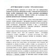 „STOP Marnotrawstwu” w Carrefour – CSR w służbie innowacji